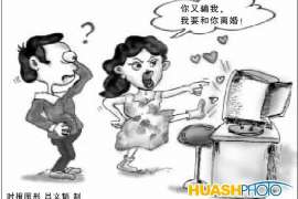 宿豫侦探社：离婚后发现对方重婚,可以申请再次分割财产吗